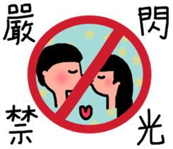 The best life sticker #14842629