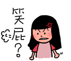 The best life sticker #14842630