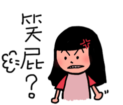 The best life sticker #14842630