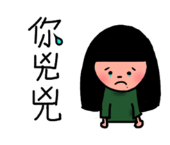 The best life sticker #14842631