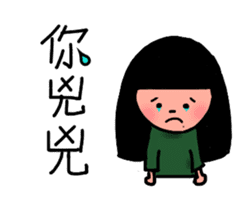 The best life sticker #14842631