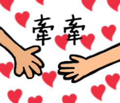 The best life sticker #14842634