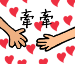 The best life sticker #14842634