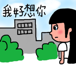 The best life sticker #14842637