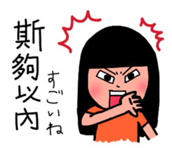 The best life sticker #14842639