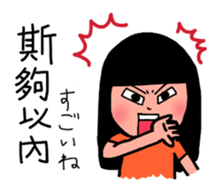 The best life sticker #14842639