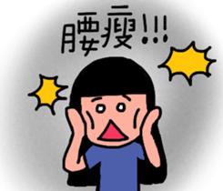 The best life sticker #14842640