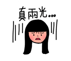 The best life sticker #14842641