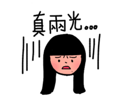 The best life sticker #14842641