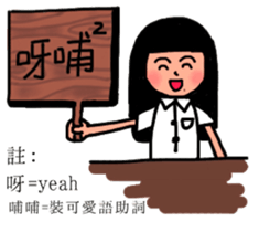 The best life sticker #14842642