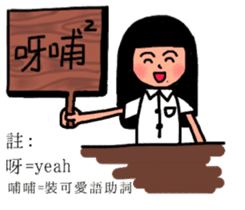 The best life sticker #14842642