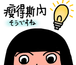 The best life sticker #14842643