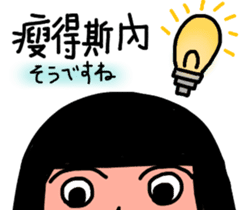 The best life sticker #14842643