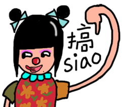 The best life sticker #14842644