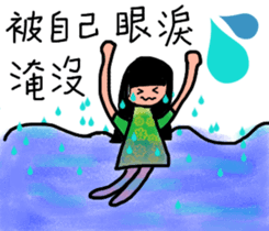 The best life sticker #14842645