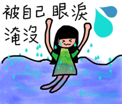 The best life sticker #14842645