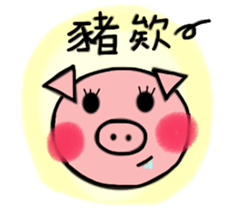 The best life sticker #14842650