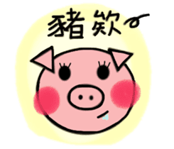 The best life sticker #14842650