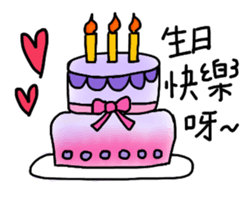 The best life sticker #14842651