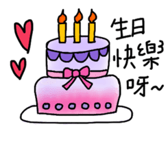 The best life sticker #14842651