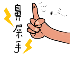 The best life sticker #14842653