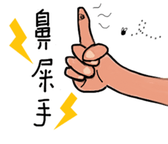 The best life sticker #14842653