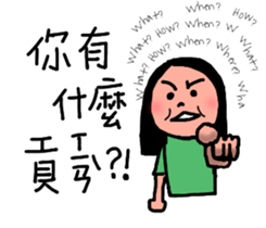 The best life sticker #14842656