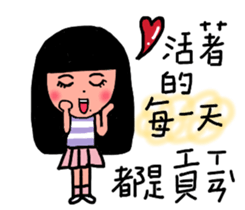 The best life sticker #14842657