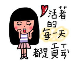 The best life sticker #14842657