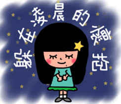 The best life sticker #14842658