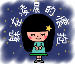 The best life sticker #14842658