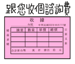 The best life sticker #14842661