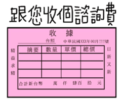 The best life sticker #14842661