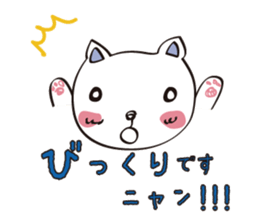 useful cat's talk sticker #14842672