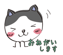 useful cat's talk sticker #14842673