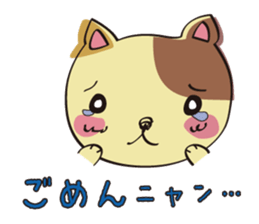 useful cat's talk sticker #14842674