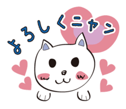 useful cat's talk sticker #14842675