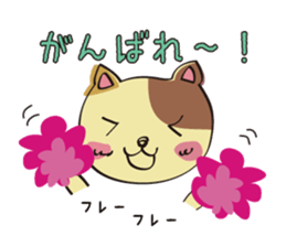 useful cat's talk sticker #14842677