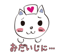 useful cat's talk sticker #14842678