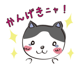 useful cat's talk sticker #14842679