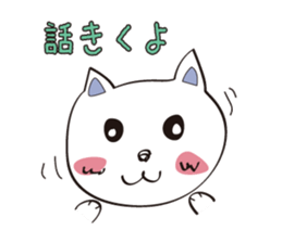 useful cat's talk sticker #14842681