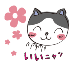 useful cat's talk sticker #14842682