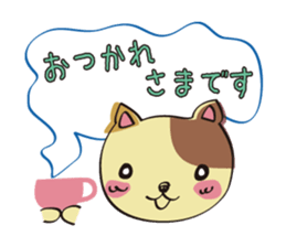 useful cat's talk sticker #14842683