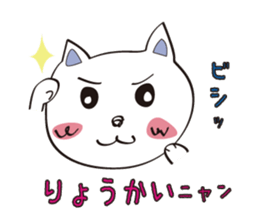 useful cat's talk sticker #14842684