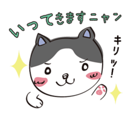 useful cat's talk sticker #14842685