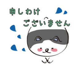 useful cat's talk sticker #14842688