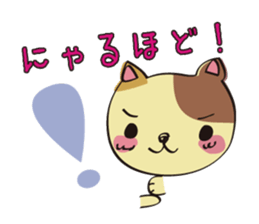 useful cat's talk sticker #14842689