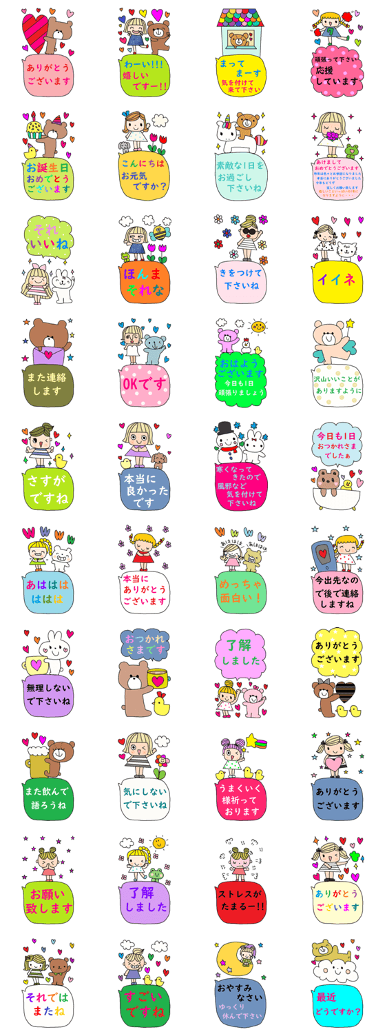 スタンプ推薦 Lineスタンプマニア クリエイターズスタンプ スタンプ推薦 Lineスタンプマニア クリエイターズスタンプ