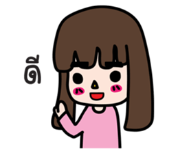 Straight eyebrows sticker #14842790