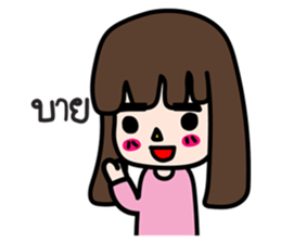 Straight eyebrows sticker #14842792